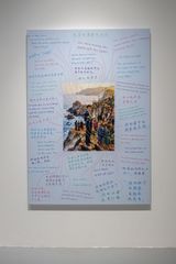 Blink - Nasi Lemak 2026 by Chow And Lin contemporary artwork textile