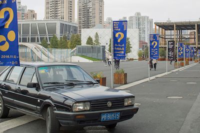 New propositions on curatorial practice the making of the 11th Shanghai Biennale