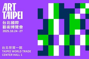Contemporary art exhibition ART TAIPEI 2025 at SCAI THE BATHHOUSE Tokyo Japan