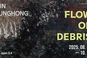 Min Sunghong
