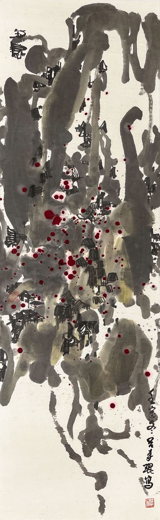 1962 Winter by Lui Shou-Kwan contemporary artwork Painting