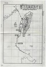 Track of Typhoon Thelma by Chihchung Chang contemporary artwork print