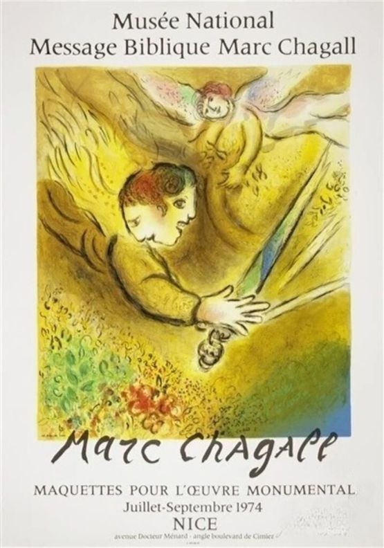 Ange du Jugement Vintage French Galerie Poster by Marc Chagall contemporary artwork Print