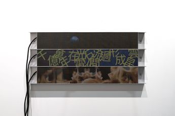 Chan Ka Kiu contemporary artist
