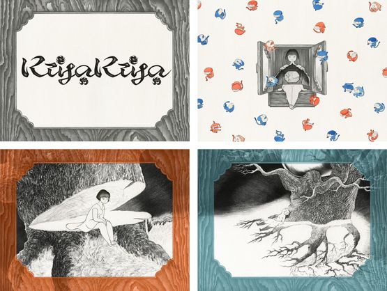 KiyaKiya by Kondoh Akino contemporary artwork Moving Image