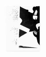 Untitled by Cady Noland contemporary artwork print
