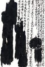 Morning Prayers by Tianjin Ren contemporary artwork works on paper