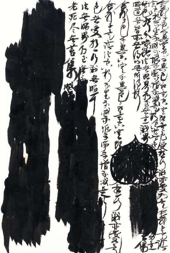 Morning Prayers by Tianjin Ren contemporary artwork Works on Paper