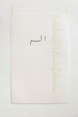 Drawing on the Subject of the Sun Nabi by Catharina Van Eetvelde contemporary artwork works on paper