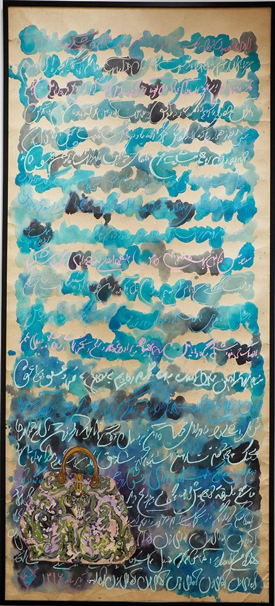 Raaz 7 by Khosrow Hassanzadeh contemporary artwork Works on Paper