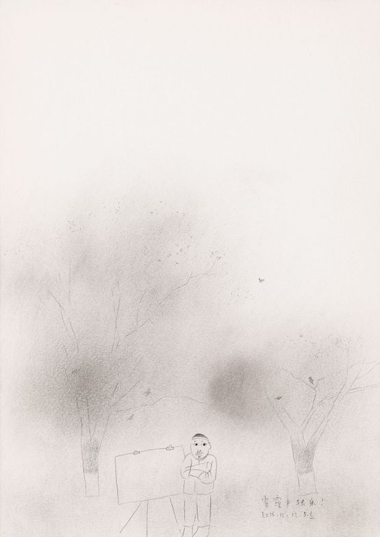 Smog  by Shen Ling contemporary artwork Works on Paper