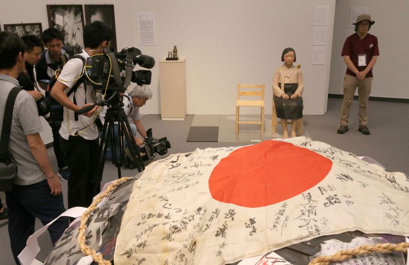 Japans Flag Desecration Law Could Have a Chilling Effect on Artistic Freedoms Say Countrys Art Critics