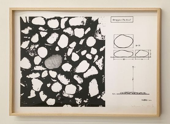 Cut off Plan The Stone by The Estate of Katsuro Yoshida contemporary artwork Works on Paper