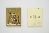 Walking of Husband and Wife by Masaya Chiba contemporary artwork drawing painting photography print works on paper