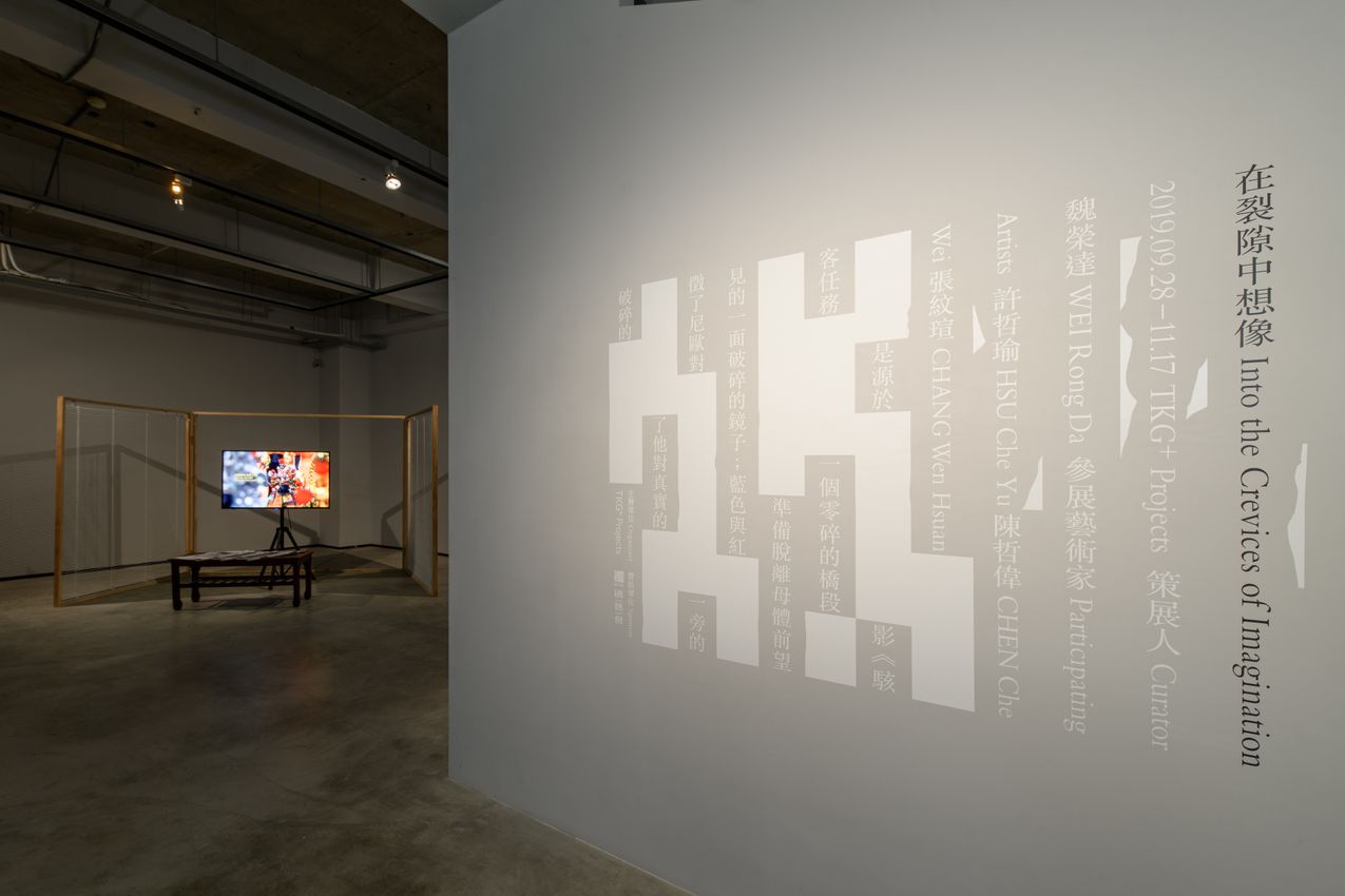 Group Exhibition
