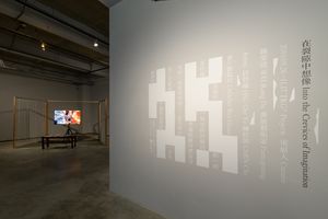 Group Exhibition
