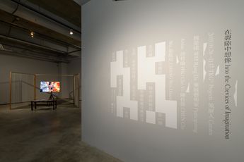 Contemporary art exhibition Group Exhibition Into the Crevices of Imagination  at TKG Projects TKG Projects Taipei Taiwan