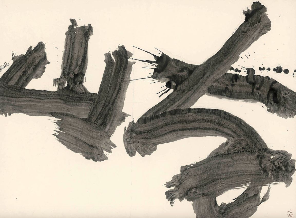 YUICHI INOUE