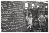 Untitled China by Henri Cartier-Bresson contemporary artwork photography