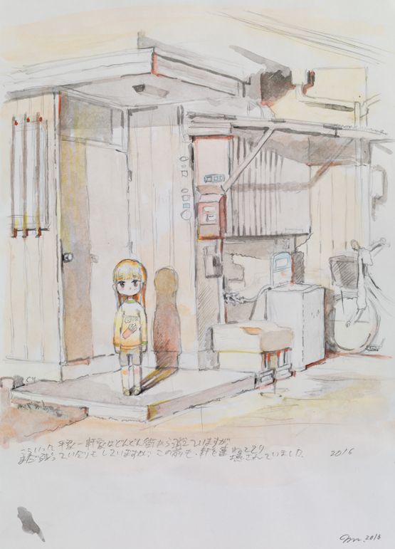 Mom Is Late Coming Home by Mr. contemporary artwork Works on Paper