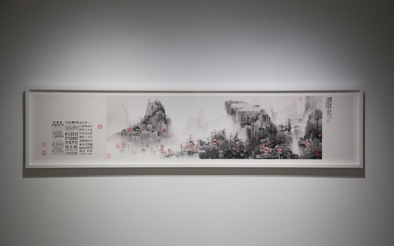 Yang Yongliang