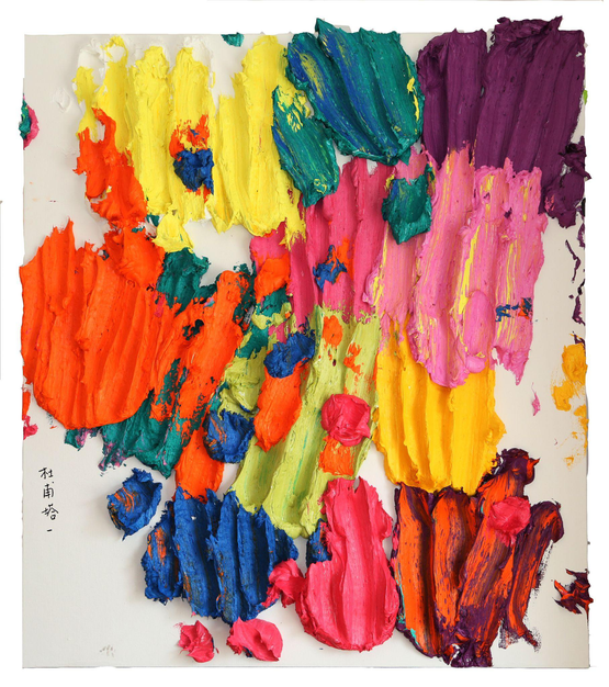 Du Fu Tower -1 by Zhu Jinshi contemporary artwork Painting