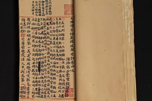Xie Xiaoze
