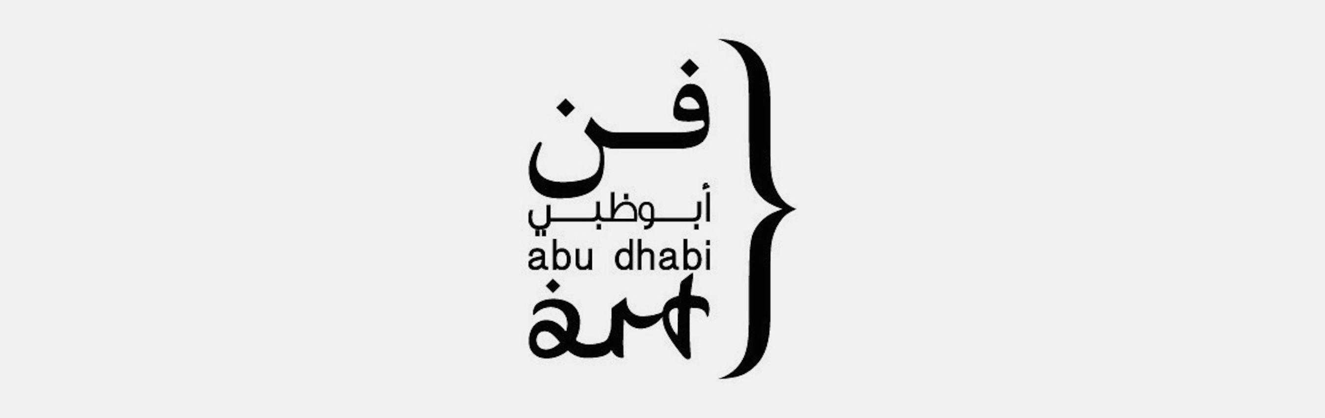 Abu Dhabi Art 2022