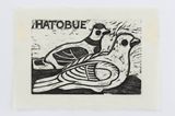 Dove whistle by Robin White contemporary artwork print