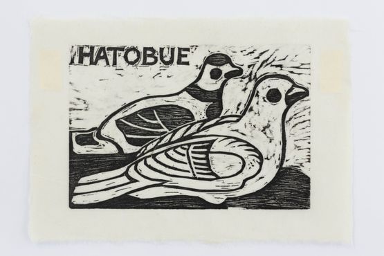 Dove whistle by Robin White contemporary artwork Print