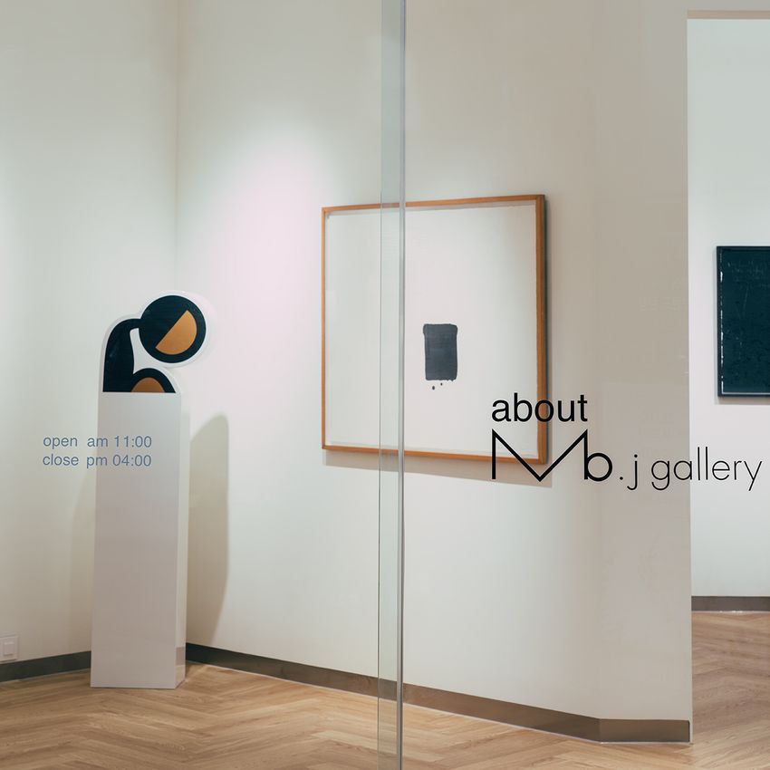 Group Exhibition