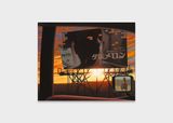 DIF 2 for Gilda by Eric White contemporary artwork painting