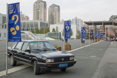 New propositions on curatorial practice the making of the 11th Shanghai Biennale
