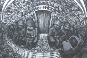 Atsuro Terunuma