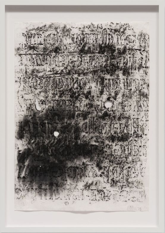 Untitled 45 by Glenn Ligon contemporary artwork Works on Paper