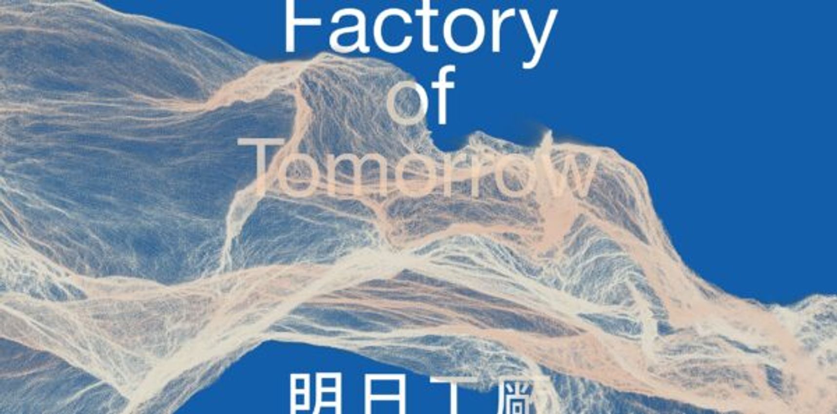Group Exhibition