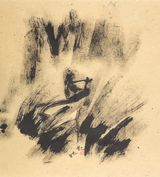Once 1 by Chu Ko contemporary artwork painting works on paper