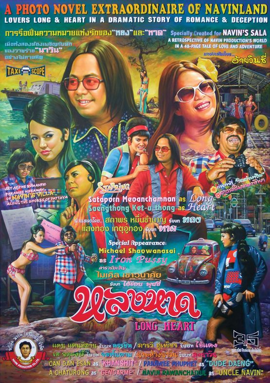 Ma  ha  ka  d by Navin Rawanchaikul contemporary artwork Painting