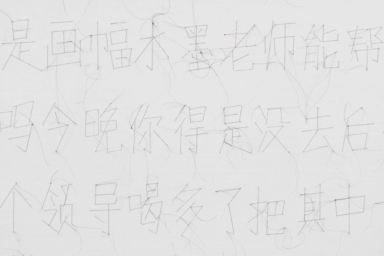 CAO YU