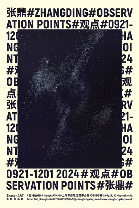 Zhang Ding