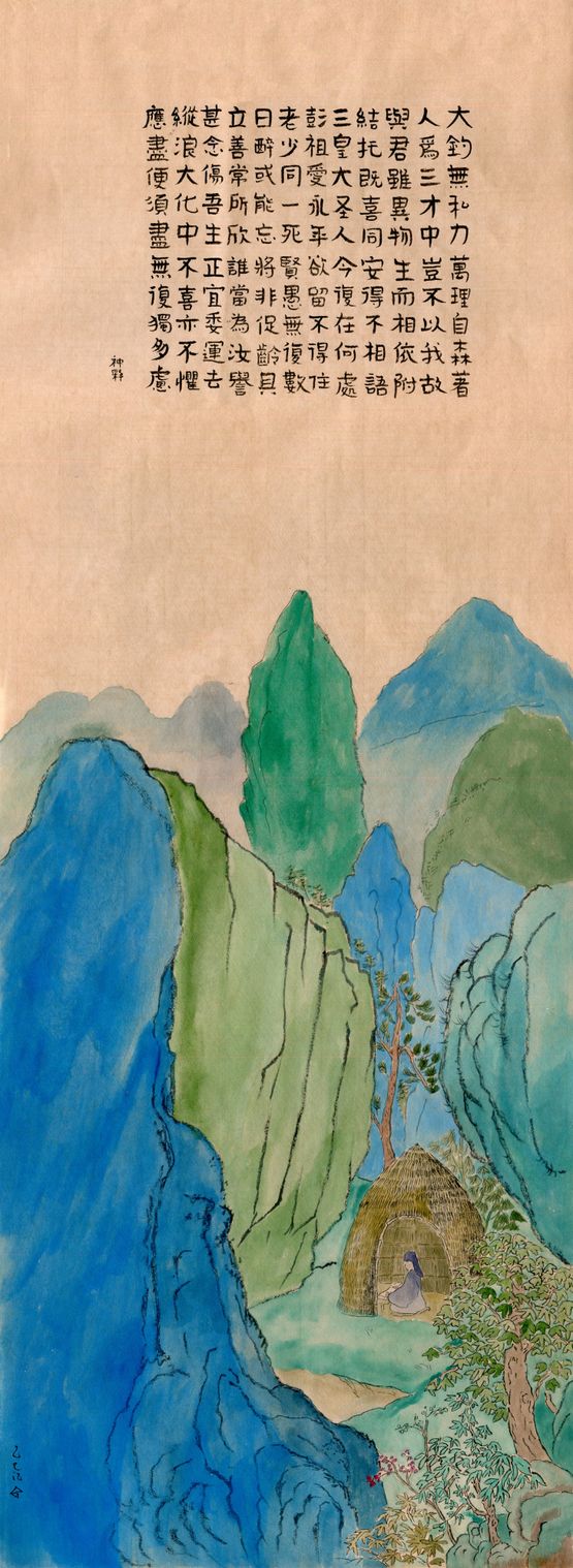 Spiritual Revelation by anusman contemporary artwork Works on Paper