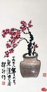 Untitled by Fang Zhaoling contemporary artwork works on paper