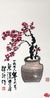 Untitled by Fang Zhaoling contemporary artwork Works on Paper