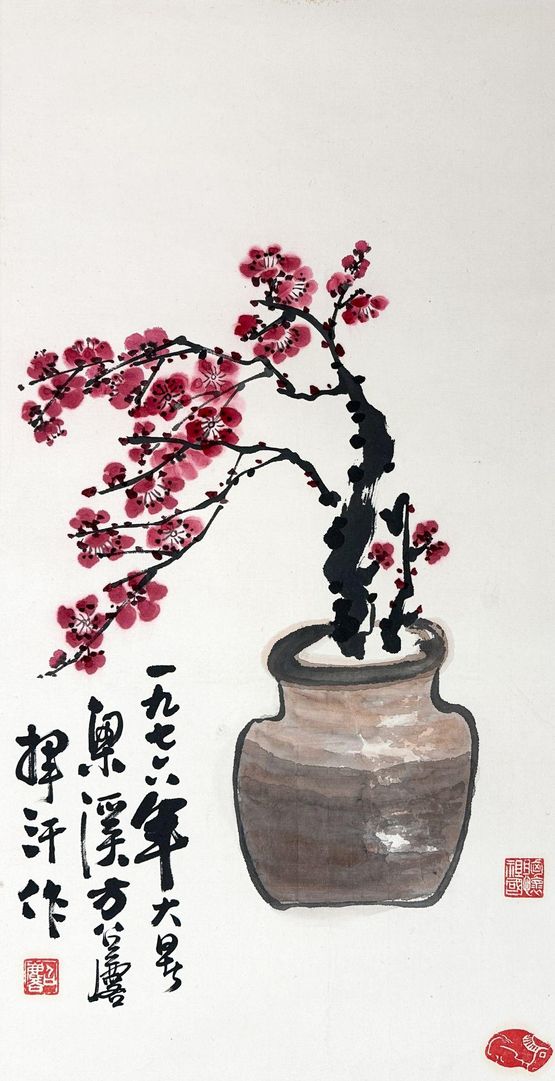 Untitled by Fang Zhaoling contemporary artwork Works on Paper