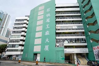 Jockey Club Creative Arts Centre contemporary art institution in