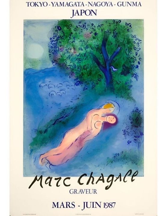 Tokyo Yamagata Japon by Marc Chagall contemporary artwork Print