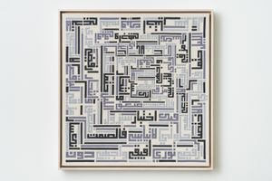 Ghada Amer