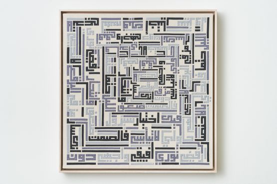 REVOLT by Ghada Amer contemporary artwork Painting