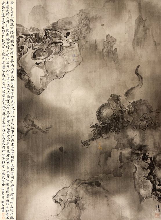 Concealing the Golden Dragon by Tai Xiangzhou contemporary artwork Painting