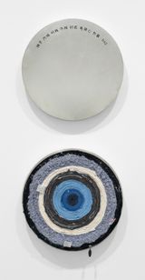 In a Word No. 042 by Yin Xiuzhen contemporary artwork sculpture